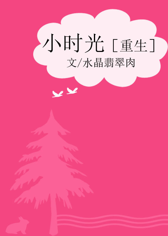 Сʱ��[����]