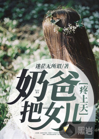 奶爸!把女儿疼上天刘正阳江雪琴