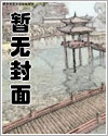 战王,弃妃带球跑了月冉溪慕容堇辰