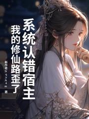 ���屻������ħԨ�����۲����ˣ�