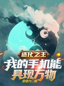 �컯֮�����ҵ��ֻ��ܾ�������