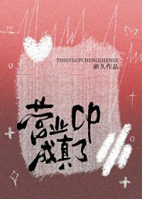 Ӫҵcp������