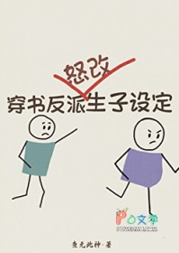 ���鷴��ŭ�������趨