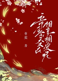 ���˵��������������ħͷ