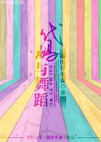 �������赸