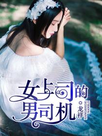 Ů��˾����˾��