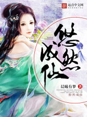 ��Ȼ����