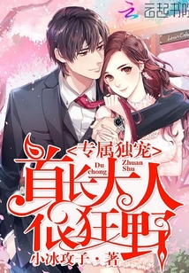 ר�����裺�׳����˺ܿ�Ұ