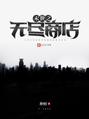 ĩ��֮�޾��̵�