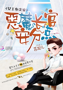 Ů���ļ�裺��ħ���٣����ֵ㣡