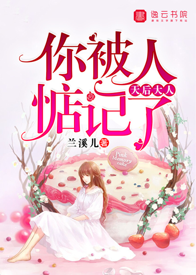 �����ˣ��㱻�˵����