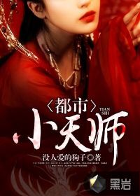 ����С��ʦ