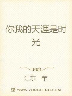 ���ҵ�������ʱ��