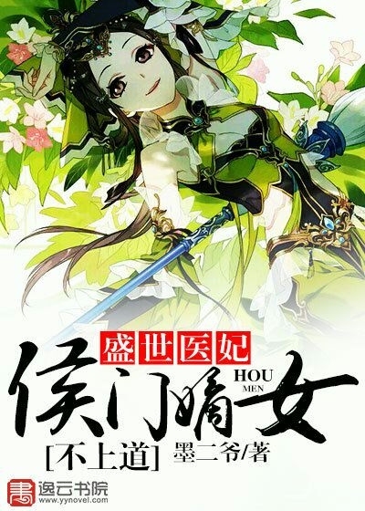 ʢ��ҽ�������ŵ�Ů���ϵ�