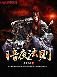 ��ҹ����