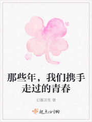 ��Щ�꣬����Я���߹����ഺ