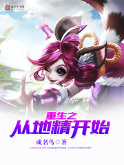 ����֮�ӵؾ���ʼ