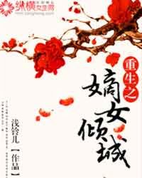 ����֮��Ů���