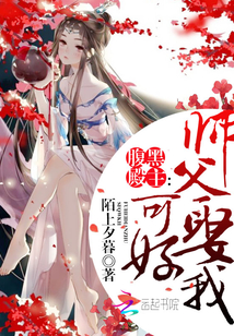 ���ڵ�����ʦ����Ȣ�ҿɺ�