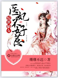 ������Ů��ҽ��������