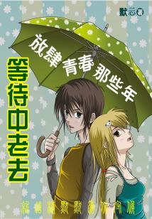 �ȴ�����ȥ