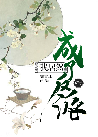 �Ҿ�Ȼ���˷���