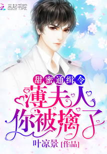 ����ͨ��������ˣ��㱻����