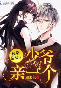 У����Ů������ү����һ��