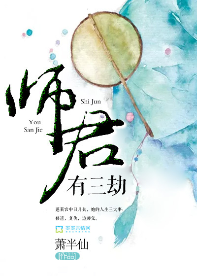 ʦ��������