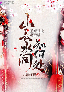 ɽ��ˮ��֪�δ�����Ѱ���ߴ�·