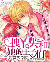 ������ѧԺ��קѾͷ������������